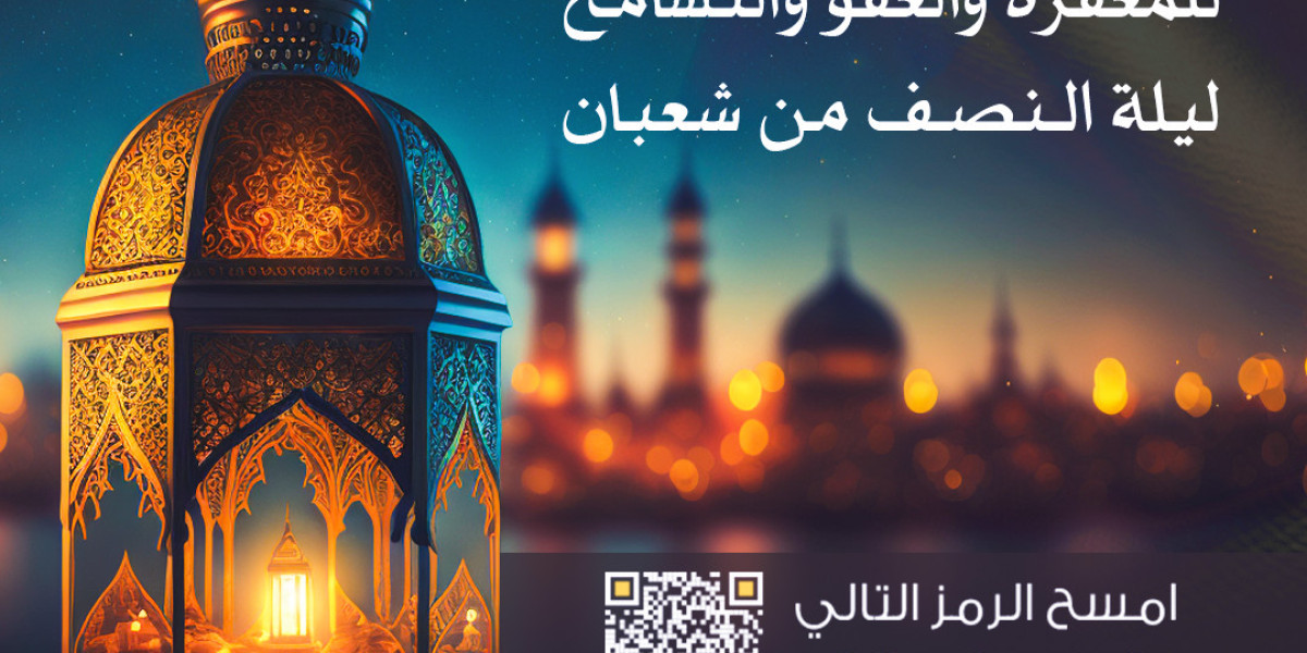 ليلة النصف من شعبان