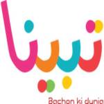 Tebeena Wears
