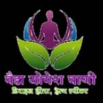 Yogesh Vani