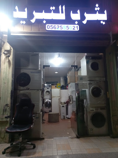 how to repair automatic washing machine