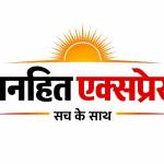 Janhit Express