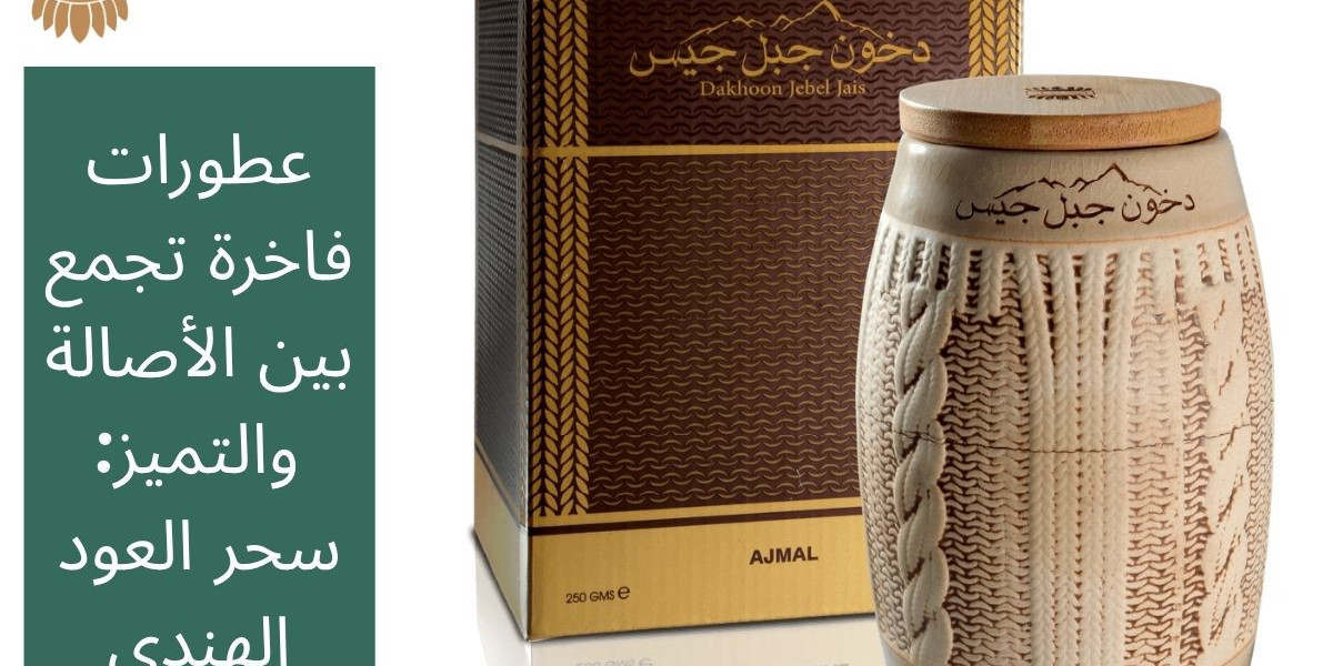 عطور عود: عنوان الفخامة والأصالة في عالم العطور الشرقية