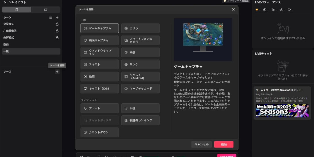 複数の映像を組み合わせたり、文字や画像を加えたりするこ
